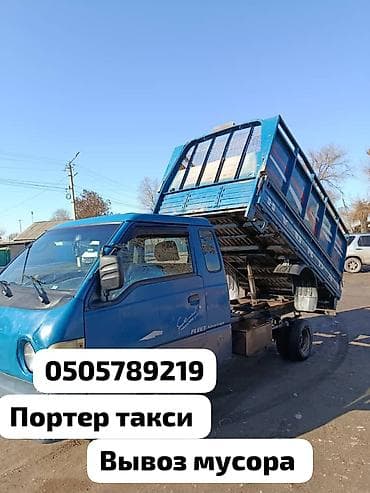 развивающий детский коврик: Заказать Хендай портер, Вывоз бытового мусора, Другие опции — 1