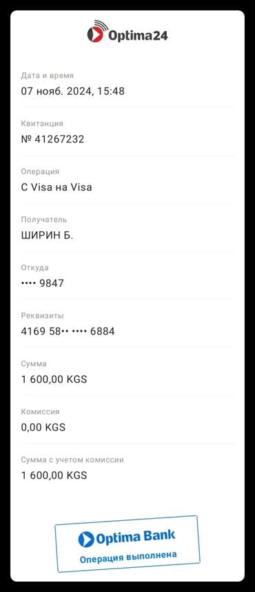 набор инструментов force 94 предмета: Заборы и ограждения — 16