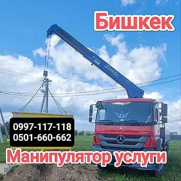 Манипулятор, Daewoo, 2025 г., от 12 т at lalafo.kg Манипулятор, Daewoo, 2025 г., от 12 т