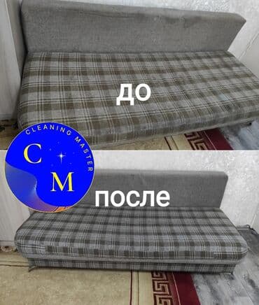 нейлоновые зубные протезы в бишкеке цены: Химчистка мебели, | Матрасы, Ковролин — 5