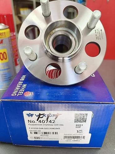 съёмник подшипников ступиц: Ступичный узел (подшипник ступицы колеса) - Модель/артикул: WXQP No — 1