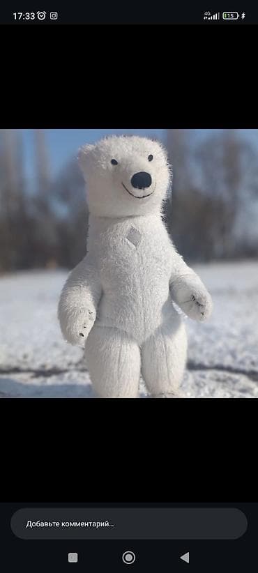 fanko pop: Мягкая игрушка «Белый медведь» - Игрушечный мишка ручной работы в — 1