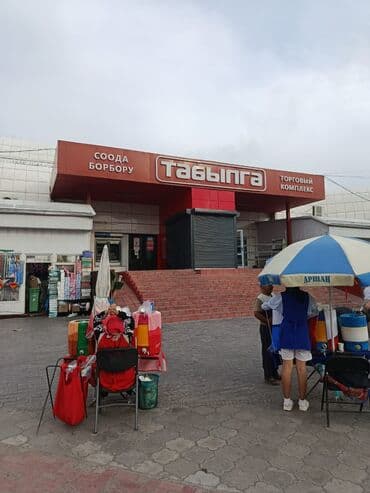 солнычный свет: АЛИКАБОНД АЛЮКОБОНД АЛИКОБОНД ALUCOBOND Аликобонддук фасаддар (алюмин — 2