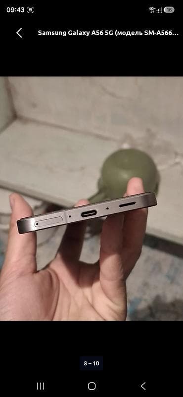 samsung galaxy 52: Samsung Galaxy A56 5G, Б/у, 128 ГБ, цвет - Серый, 2 SIM — 5
