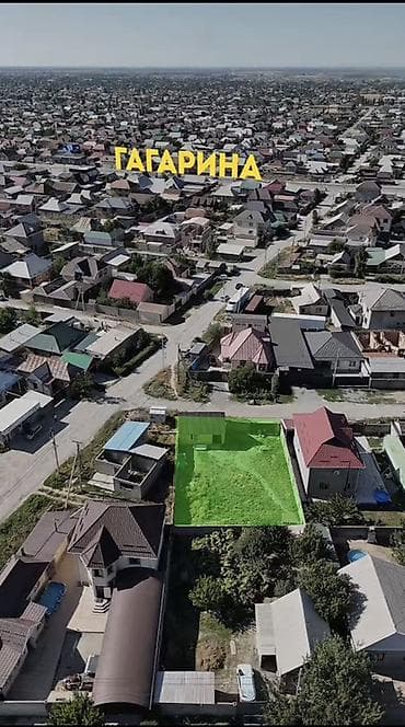 чистый дом: 5 соток, Для строительства, Красная книга, Тех паспорт — 3