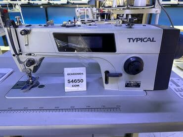 промышленные швейные машины бу: В наличии, Бесплатная доставка — 9