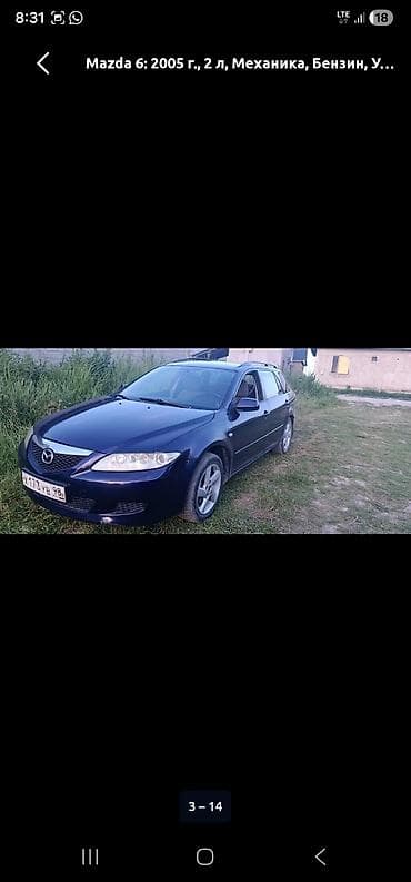 ford fox: Mazda 6: 2005 г., 2 л, Механика, Бензин, Универсал — 7