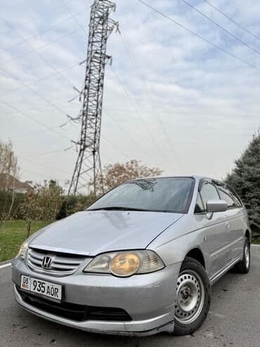 авто машина выкуп: Honda Odyssey: 2002 г., 2.3 л, Автомат, Газ, Универсал — 2