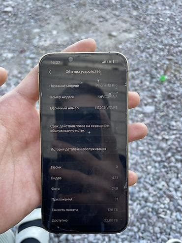 redmi k70 pro: IPhone 13 Pro, Б/у, 128 ГБ, Золотой, Зарядное устройство, Чехол, 100 % — 4