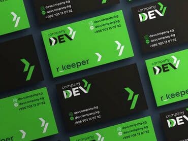 Карты авторизации менеджеров и официантов R_Keeper для баров,кафе и