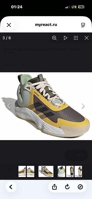 Мужская обувь: Мужские кроссовки, 40, 40.5, Adidas, Б/у, цвет - Желтый, Платная доставка — 1