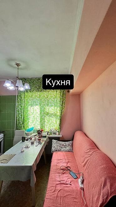 2 комнаты, 44 м², Манаса/Боконбаева Индивидуалка, 4 этаж — 2