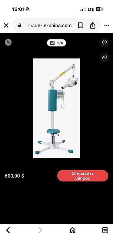 лампа rgb: Мобильный цифровой стоматологический рентгенаппарат JYF-10D+КОРОБКА — 2