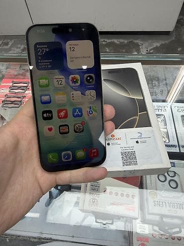 17 pro: IPhone 16 Pro, Б/у, 256 ГБ, Natural Titanium, Коробка, 90 % — 1