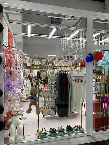 Комплект
