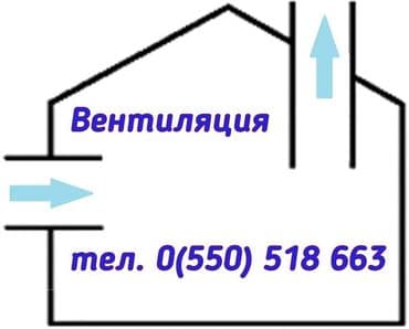 в аренду с последующим выкупом: Производим изготовление и монтаж систем вентиляции и — 1