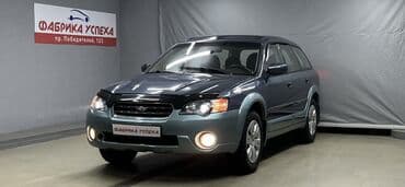 двигатель субару б4: Subaru Outback: 2004 г., 2.5 л, Механика, Бензин, Универсал — 6