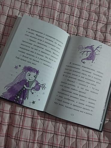 деревянные игрушки история: Набор из 2 детских книг Гарриет Манкастер с иллюстрациями автора: 1) — 2