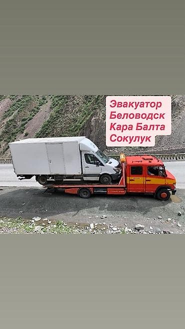 Унаа: Көтөргүсү менен — 1