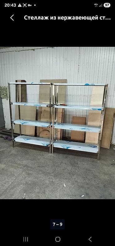 Стеллажи и стол из нержавеющей стали Описание: - Профессиональное