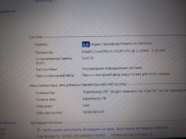ноутбуки сони: Lenovo, 6 ГБ ОЗУ, Intel Core i5 — 13
