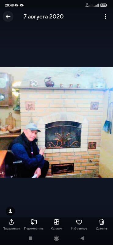 глобус бар бишкек: Жуугуч, Казандар, Мангалдар Кепилдиги 6 жылдан ашык тажрыйба — 1