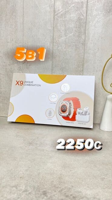 петличный: Комбо 5 в 1 В двух расцветках: серый и морковный В комплекте: 1- — 1