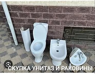 Унитаз Напольный, Материал: Фарфор