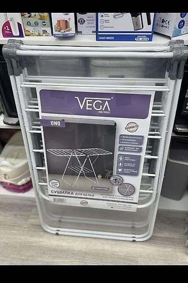 Кийимге кам көрүү жана сактоо: Кургаткыч, түсү - Кара, Жаңы — 2