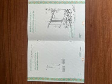 продаю земельную долю: 50 соток, Для бизнеса, Договор купли-продажи — 3