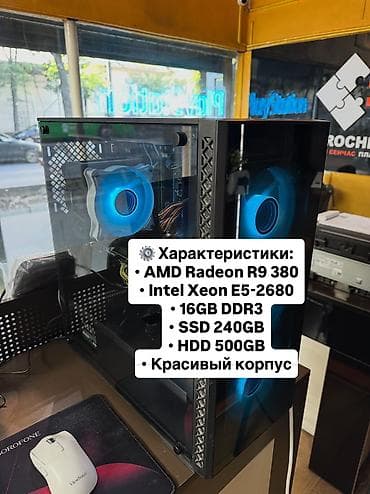 macbook max: Компьютер, ядер - 6, ОЗУ 16 ГБ, Для несложных задач, Б/у, Intel Xeon, AMD Radeon 520, HDD + SSD — 2