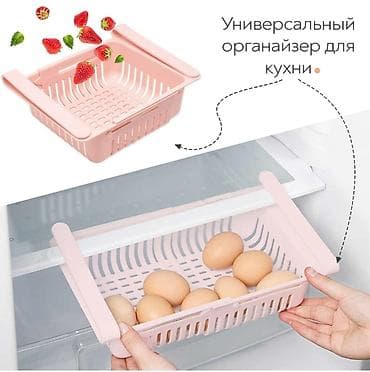 Органайзер для холодильника С помощью набор органайзеров можно легко