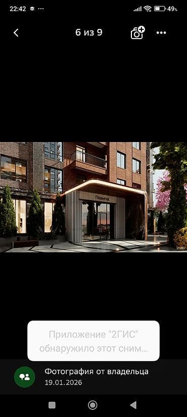 студия кв: Однокомнатная квартира в ЖК бизнес‑класса SEVEN — 46,9 м². от очень — 4