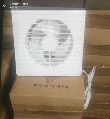 жабры на капот: Вентилятор Кытай — 4