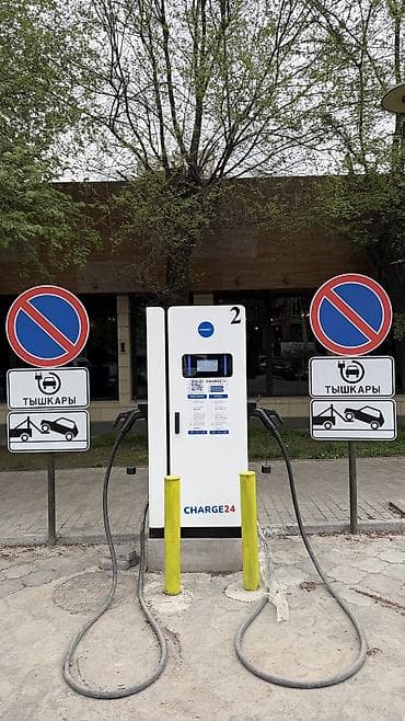 казан 14: Продаётся электрозарядная станция 80 кВт • Мощность: 80 kW • Два — 1