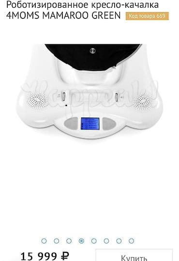 дана: Роботизированное кресло-качалка 4moms mamaRoo Green (код товара 669) — 4