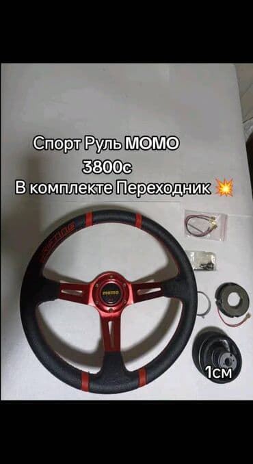 рычаг переключения передач: Ручки КПП и аксессуары для тюнинга салона - Наборы декоративных ручек — 6