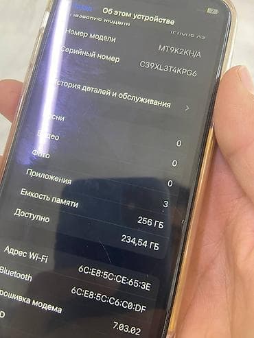 продаю бу: IPhone Xs, Б/у, 256 ГБ, Золотой, Чехол, 84 % — 4