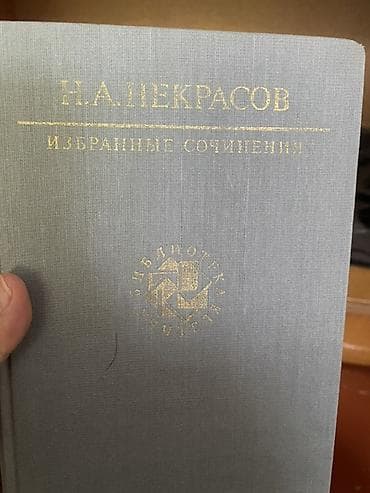 solutions elementary: Собрание книг серии «Библиотека учителя» (издательство Просвещение) — 4