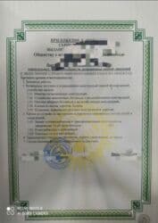 оборудование бизнес: Продается ОсОО с лицензией 3 уровня ответственности 📄 Нулевые отчёты — 1