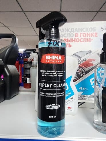 автокраска в баллончиках бишкек: Химия для мойки стекол авто и микрофибры для стекол. Помогают — 3