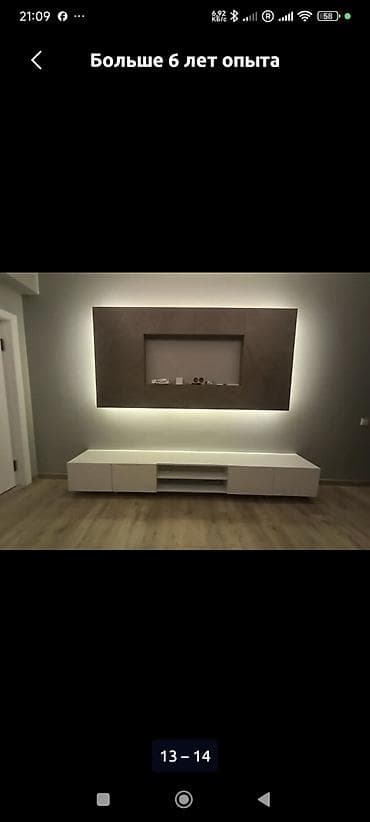 full construction: Больше 6 лет опыта — 2