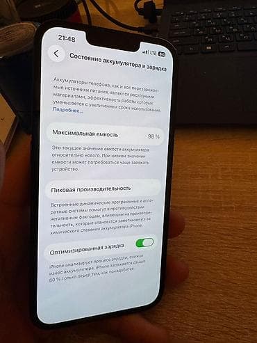 touch id: IPhone 13, 128 ГБ, Черный, 98 % — 3