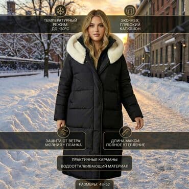 кышкы куртка: Пуховик, Длинная модель, С мехом, С капюшоном, 4XL — 2