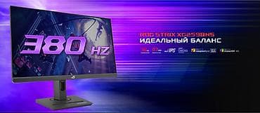 компьютерные мыши jcpal: Монитор, Asus, Новый, LED, 24" - 25" — 3