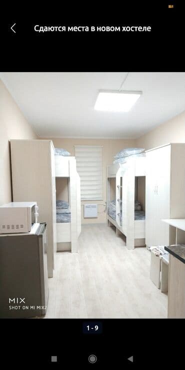 15 м², С мебелью at lalafo.kg 15 м², С мебелью