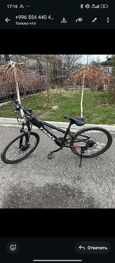 Горный велосипед, Trinx, Алюминий, Б/у