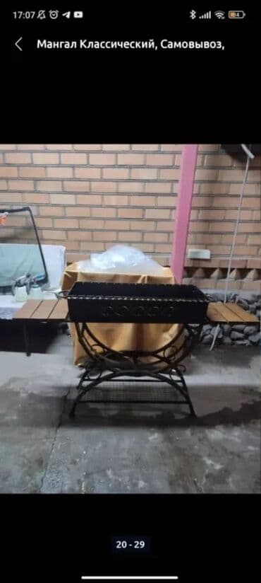 кумыс купить бишкек: Мангал — 36