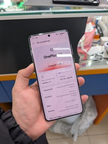 ipod touch 4 купить: OnePlus 13, Б/у, 256 ГБ, цвет - Белый, 2 SIM — 3