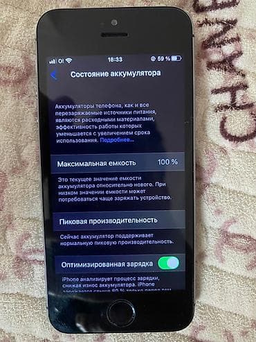 iphone se 32gb: IPhone SE, Новый, 128 ГБ, Space Gray, Зарядное устройство, Чехол, 100 % — 4